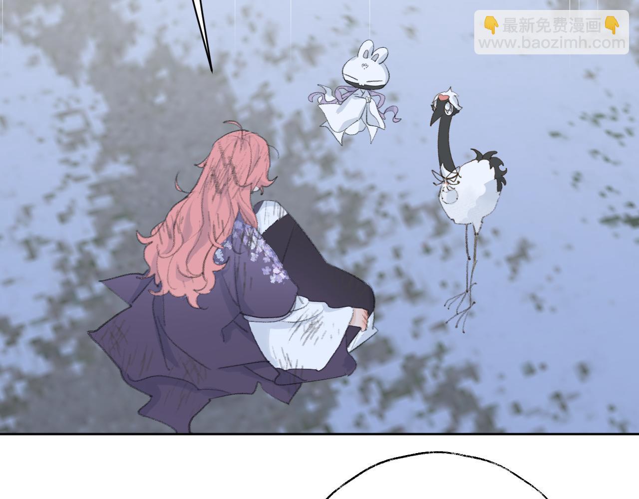 叫聲尊主我聽聽 - 第44話 我得去救他！(2/3) - 6