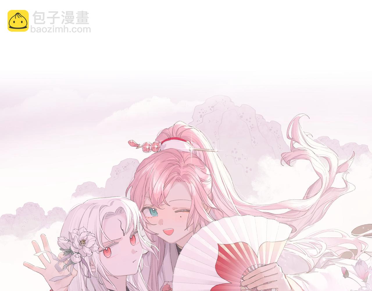 叫聲尊主我聽聽 - 第44話 我得去救他！(1/3) - 1