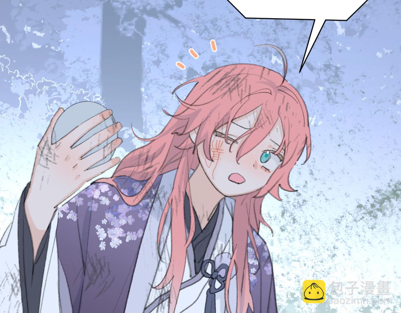 叫聲尊主我聽聽 - 第44話 我得去救他！(2/3) - 7