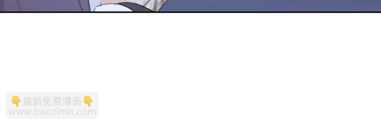 叫聲尊主我聽聽 - 第44話 我得去救他！(2/3) - 3