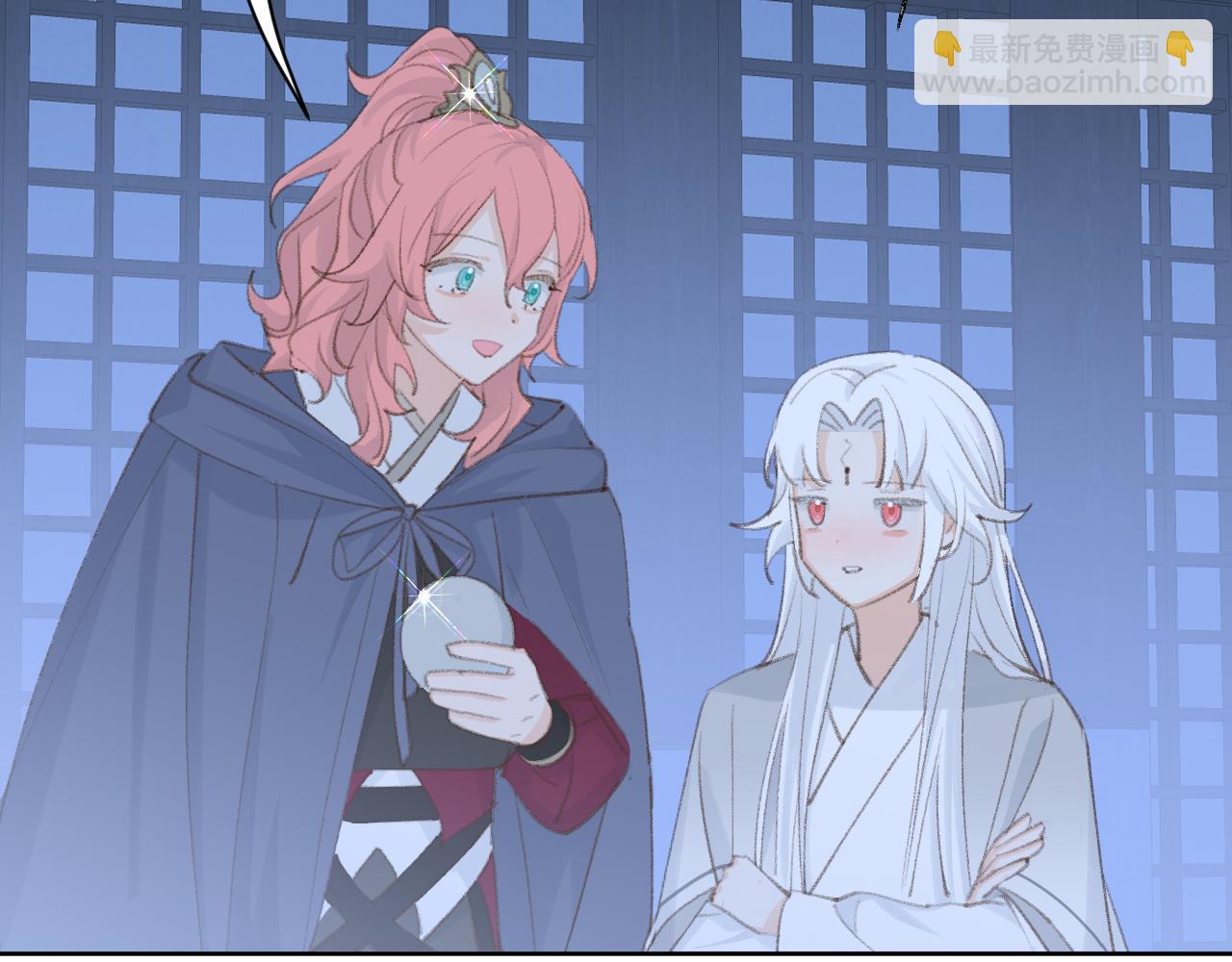 叫聲尊主我聽聽 - 第46話 遊戲(3/3) - 2