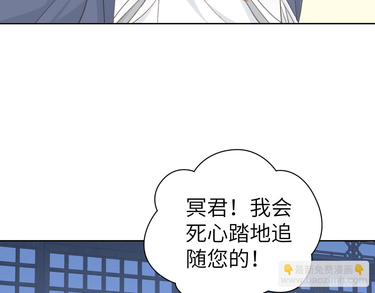 叫聲尊主我聽聽 - 第46話 遊戲(3/3) - 5