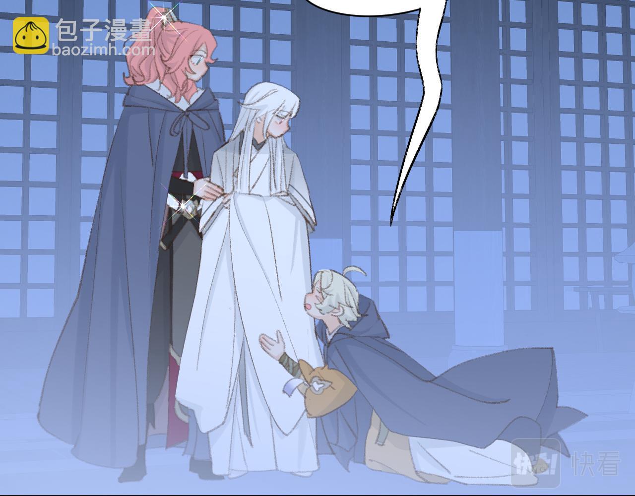 叫聲尊主我聽聽 - 第46話 遊戲(3/3) - 6