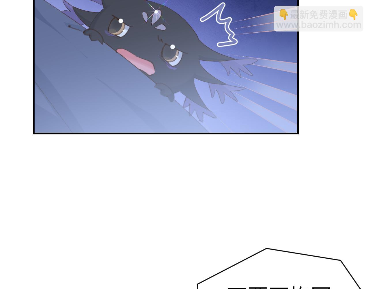 叫聲尊主我聽聽 - 第46話 遊戲(3/3) - 6