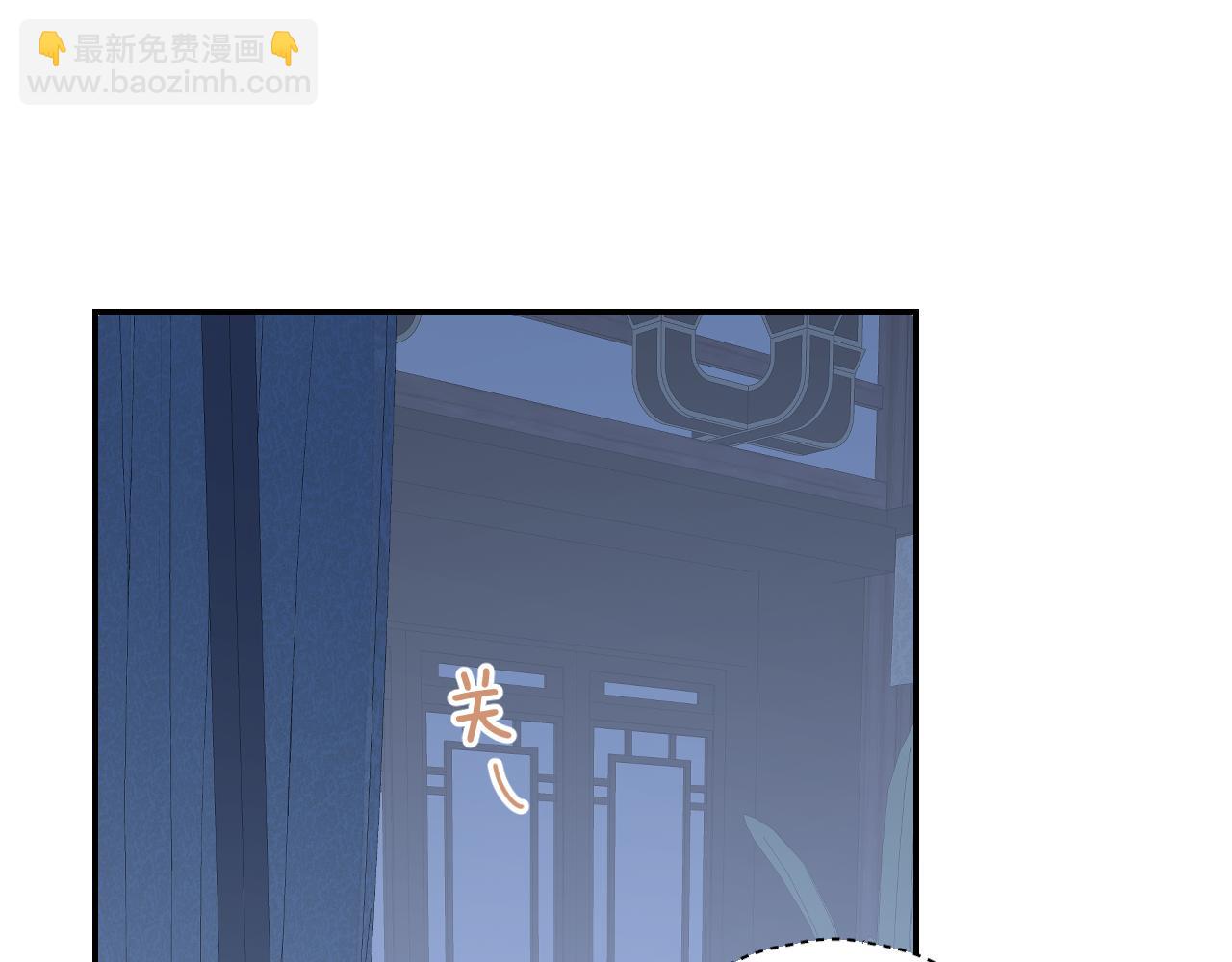 叫聲尊主我聽聽 - 第46話 遊戲(1/3) - 4