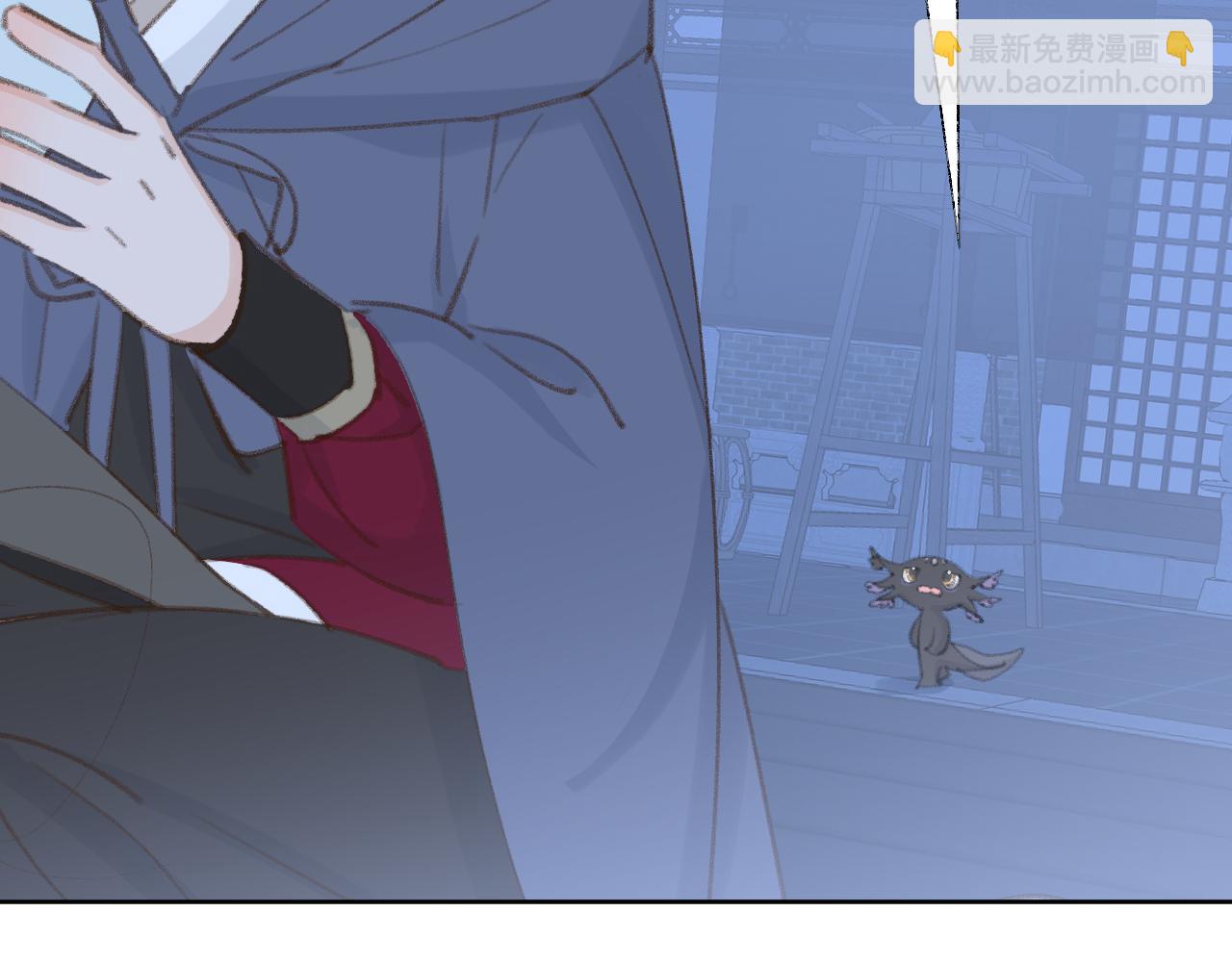 叫聲尊主我聽聽 - 第46話 遊戲(3/3) - 1