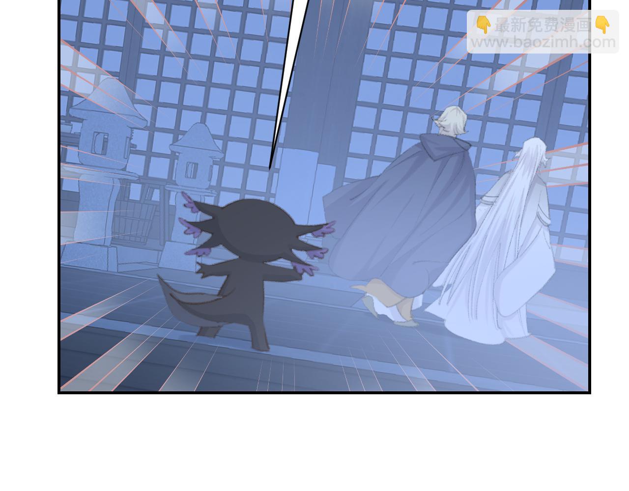 叫聲尊主我聽聽 - 第46話 遊戲(3/3) - 3