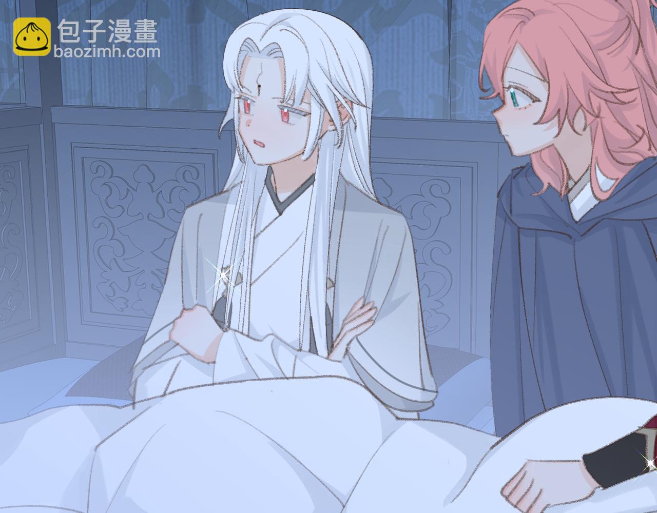 叫聲尊主我聽聽 - 第46話 遊戲(1/3) - 5