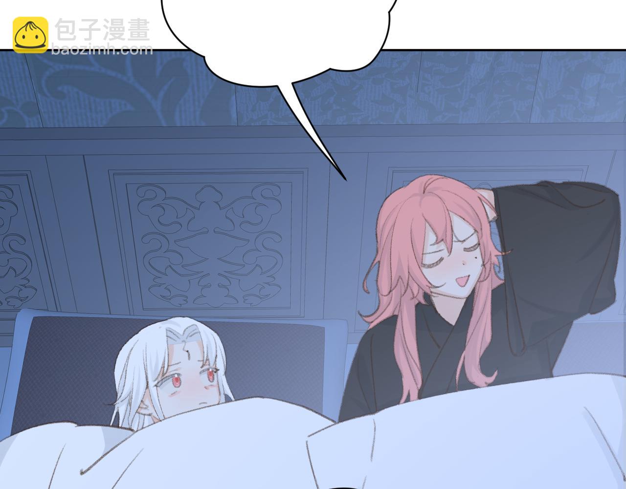 叫聲尊主我聽聽 - 第46話 遊戲(1/3) - 2