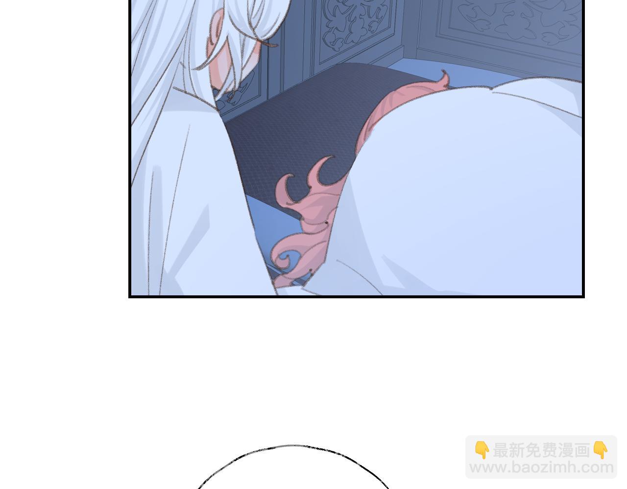 叫聲尊主我聽聽 - 第46話 遊戲(1/3) - 1