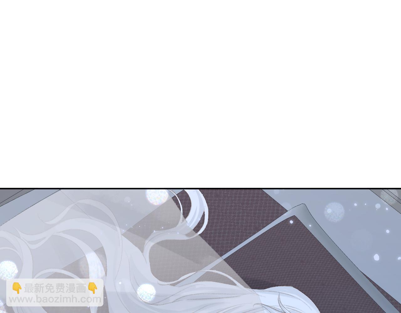 叫聲尊主我聽聽 - 第46話 遊戲(1/3) - 5