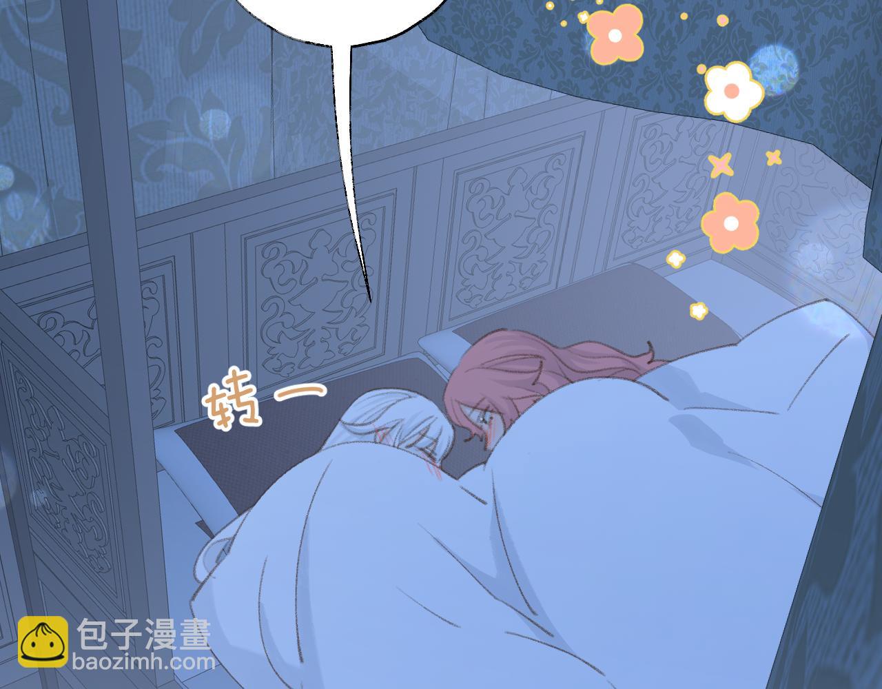 叫聲尊主我聽聽 - 第46話 遊戲(2/3) - 8