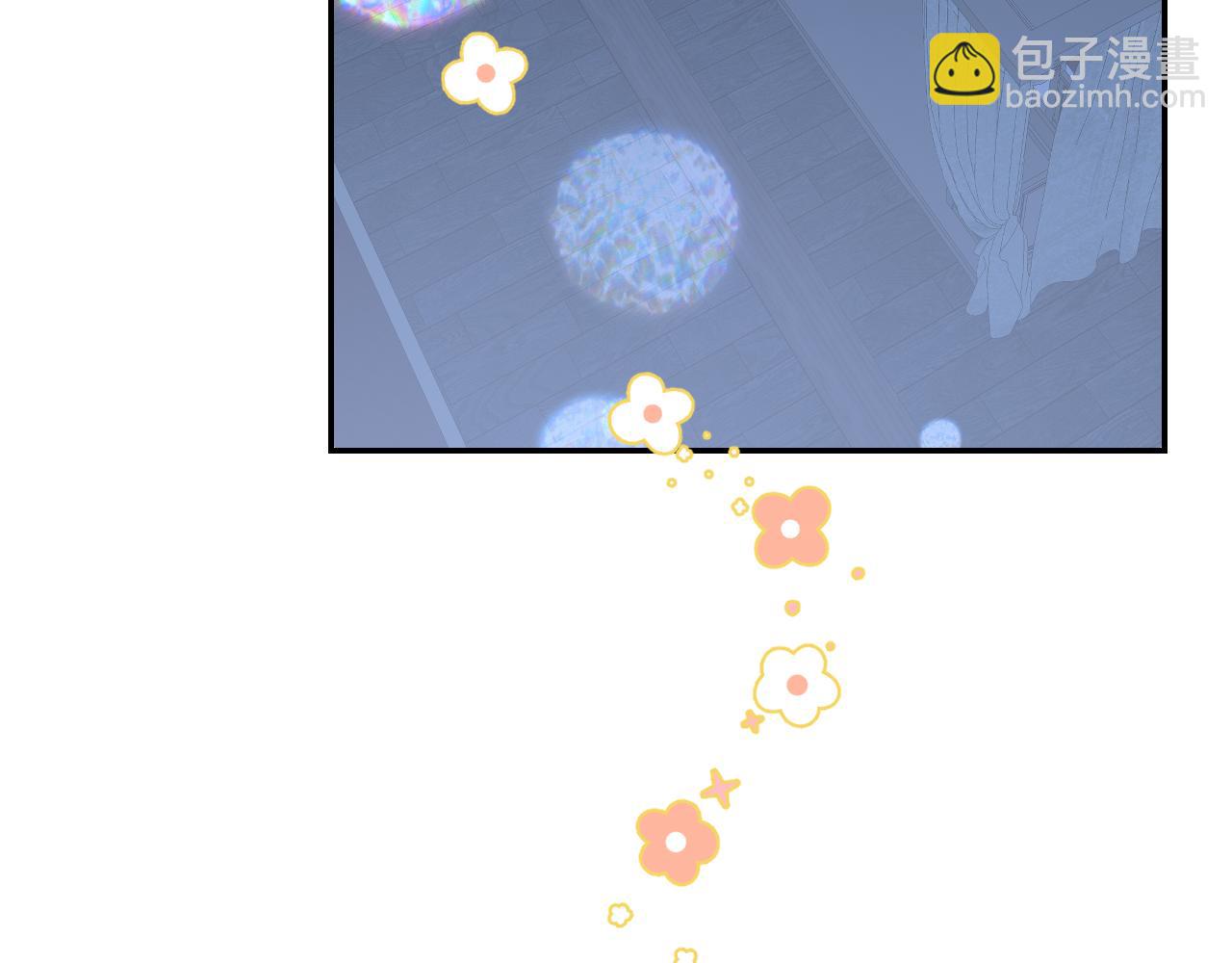 叫聲尊主我聽聽 - 第46話 遊戲(2/3) - 3