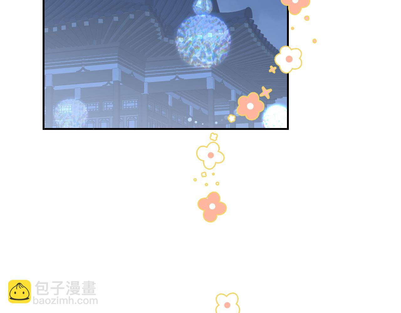 叫聲尊主我聽聽 - 第46話 遊戲(2/3) - 5