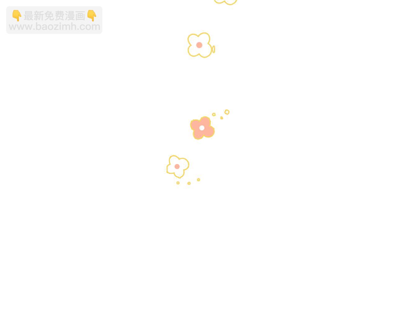 叫聲尊主我聽聽 - 第46話 遊戲(2/3) - 6