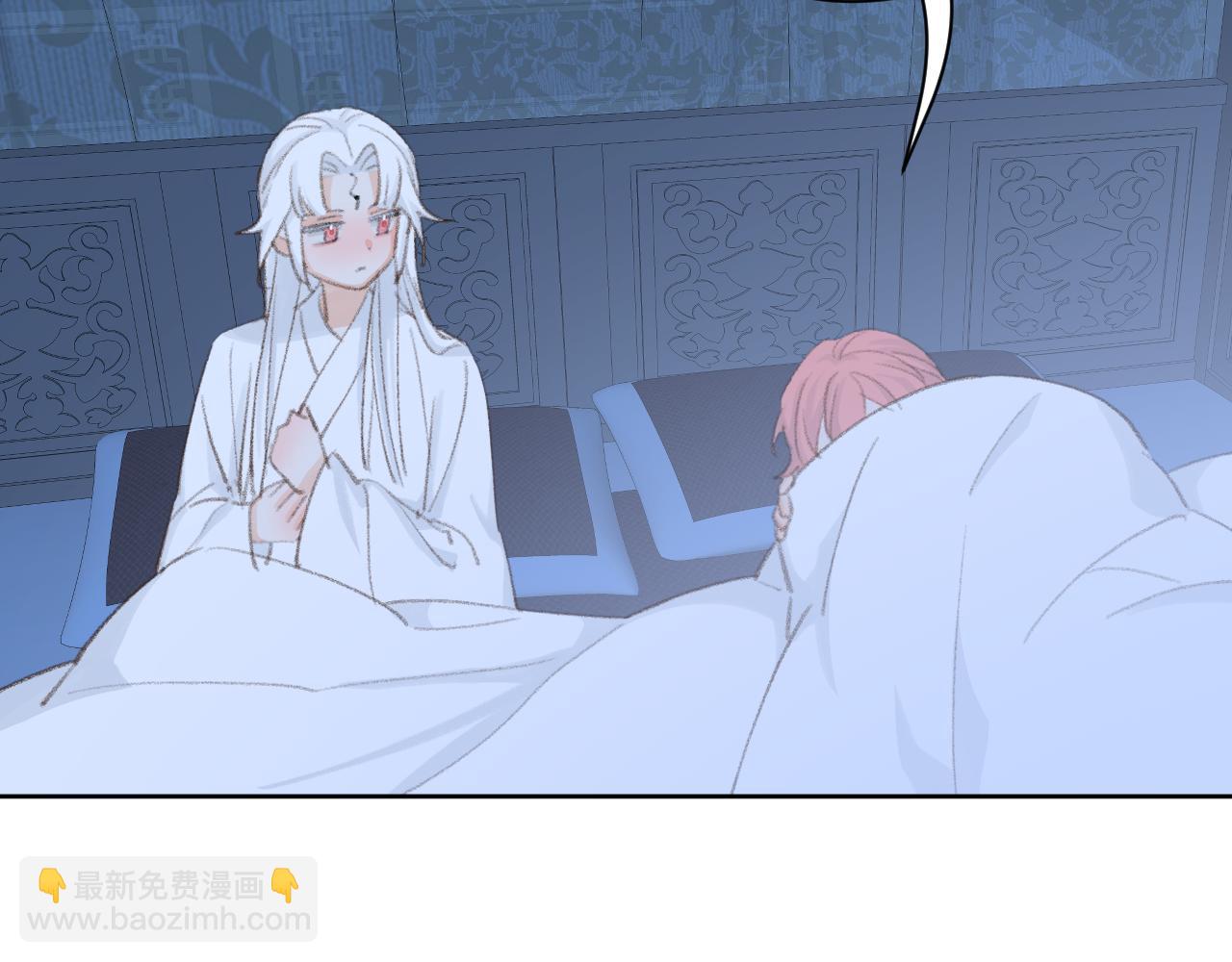 叫聲尊主我聽聽 - 第46話 遊戲(2/3) - 2