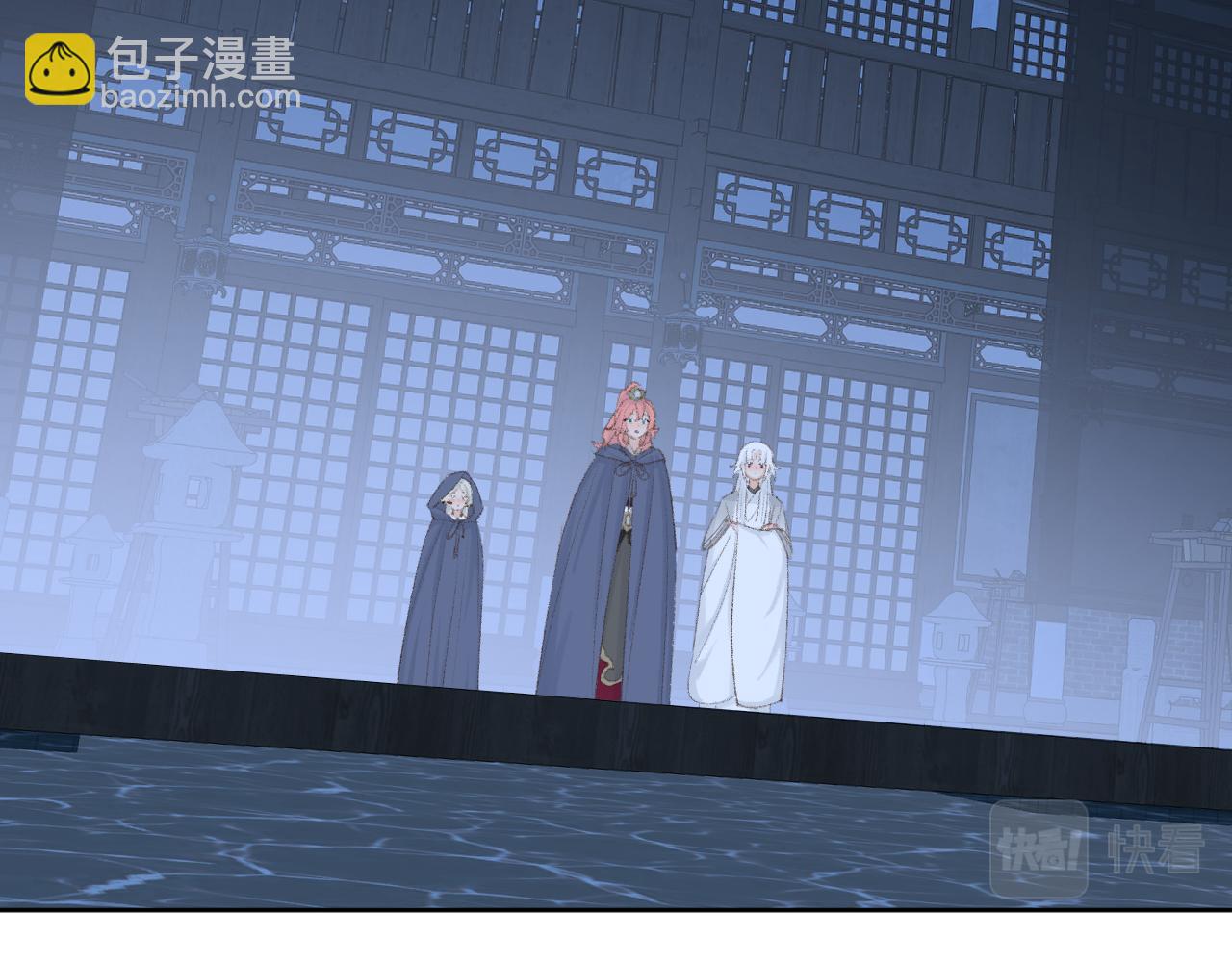 叫聲尊主我聽聽 - 第46話 遊戲(2/3) - 1