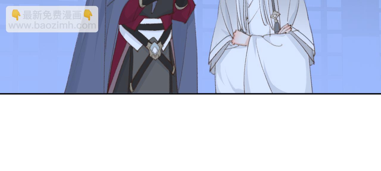 叫聲尊主我聽聽 - 第46話 遊戲(2/3) - 4