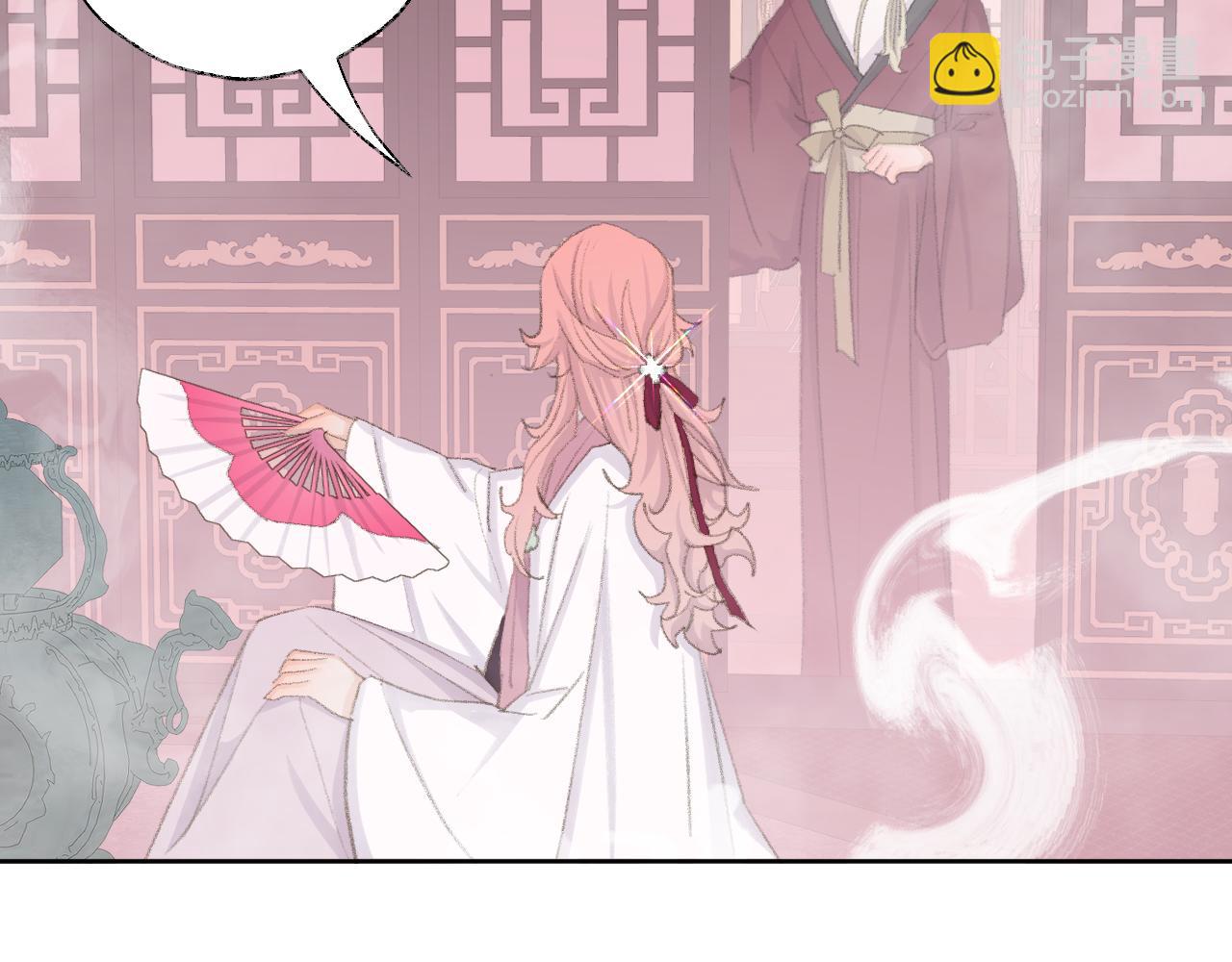 叫聲尊主我聽聽 - 第48話 閉關(3/3) - 3