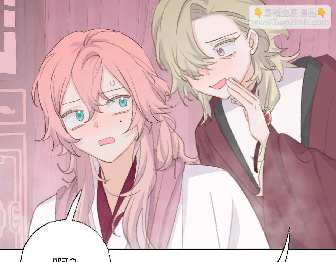 叫聲尊主我聽聽 - 第48話 閉關(3/3) - 2