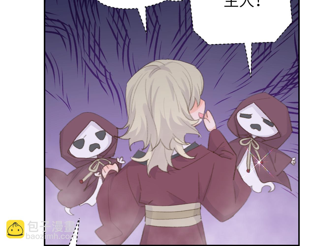 叫聲尊主我聽聽 - 第48話 閉關(3/3) - 4