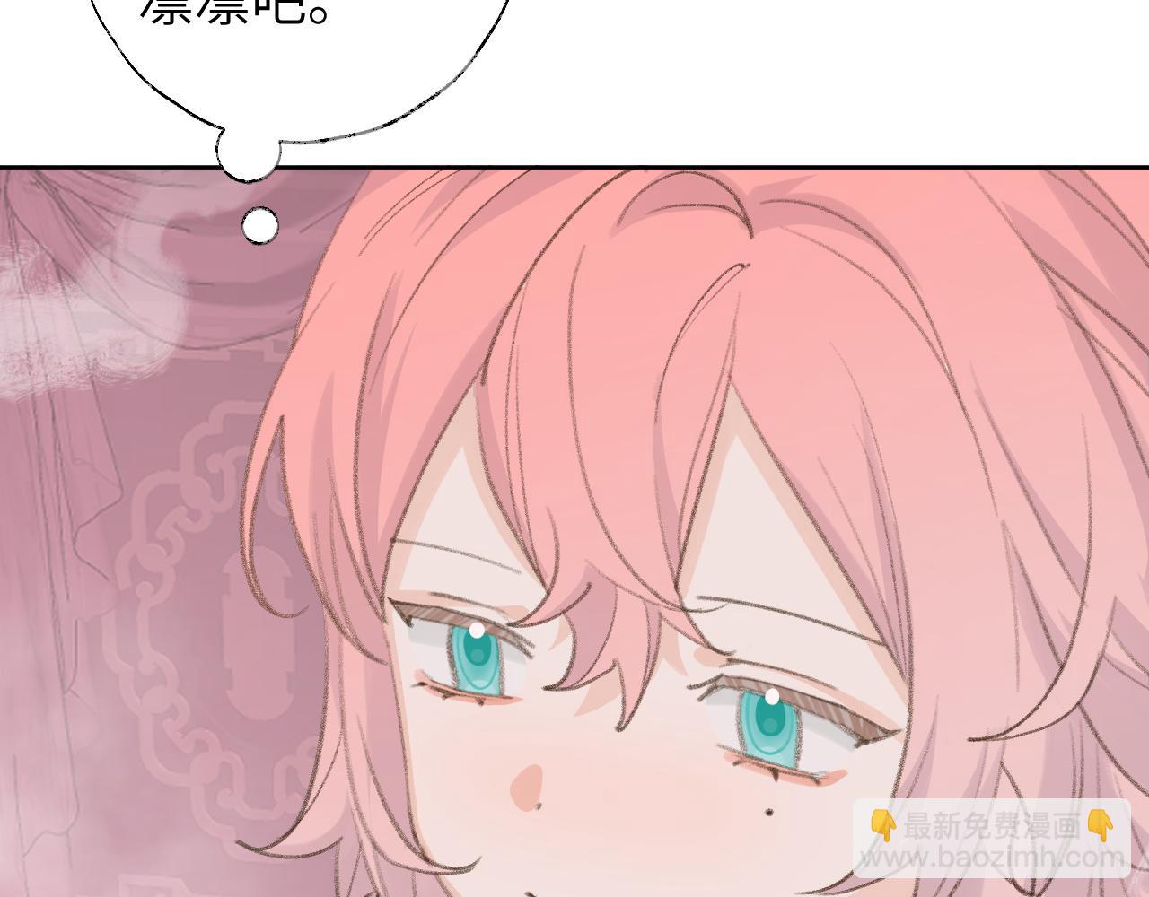 叫聲尊主我聽聽 - 第48話 閉關(3/3) - 3