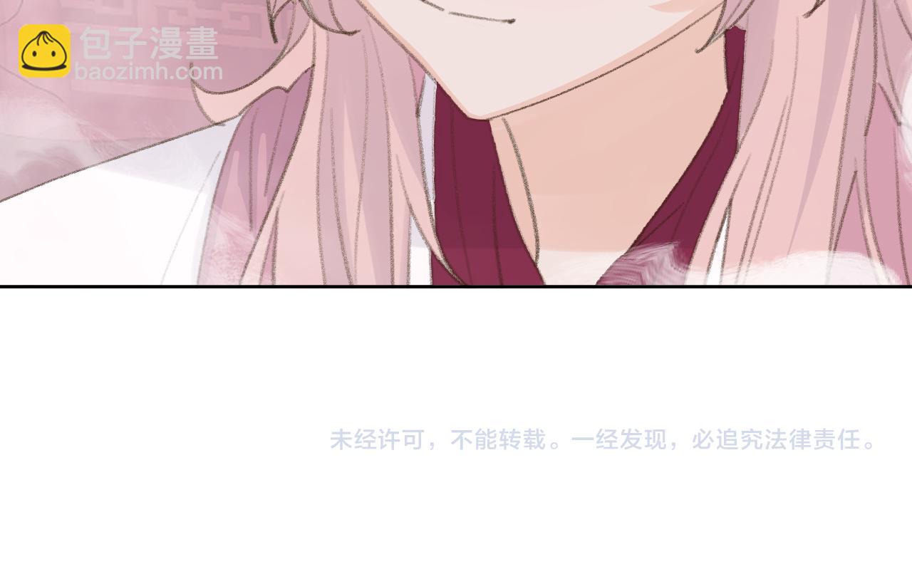 叫聲尊主我聽聽 - 第48話 閉關(3/3) - 4