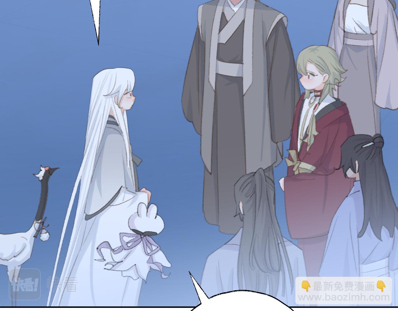 叫聲尊主我聽聽 - 第48話 閉關(1/3) - 4