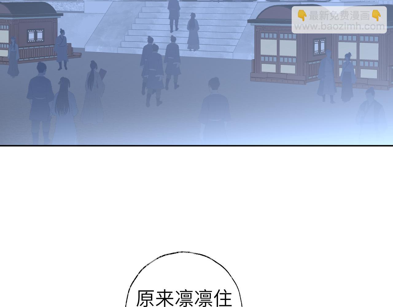 叫聲尊主我聽聽 - 第48話 閉關(1/3) - 2