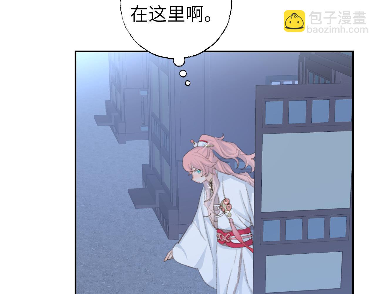 叫聲尊主我聽聽 - 第48話 閉關(1/3) - 3