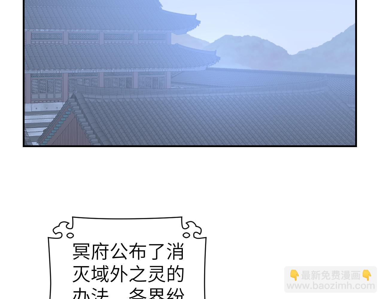 叫聲尊主我聽聽 - 第48話 閉關(1/3) - 2