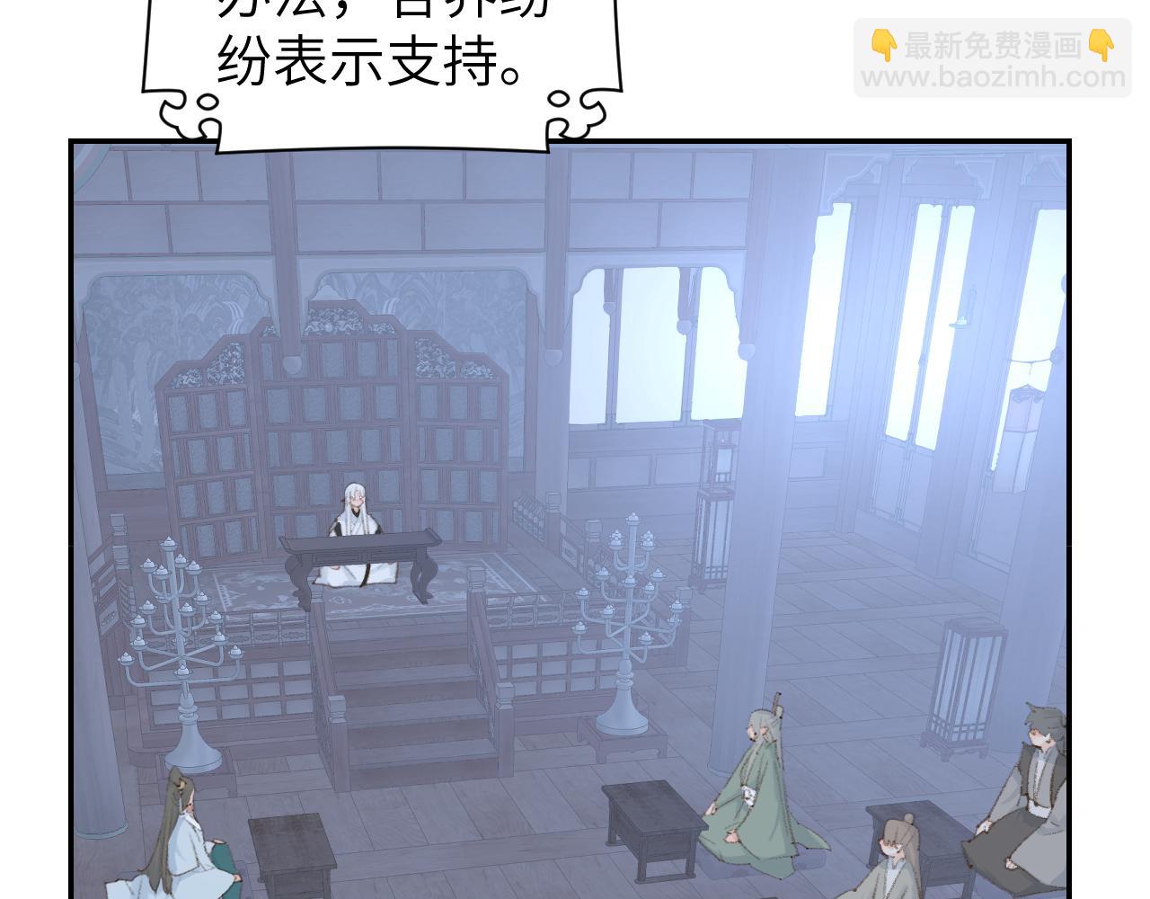 叫聲尊主我聽聽 - 第48話 閉關(1/3) - 3