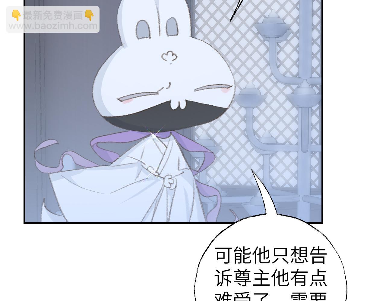 叫聲尊主我聽聽 - 第48話 閉關(1/3) - 2