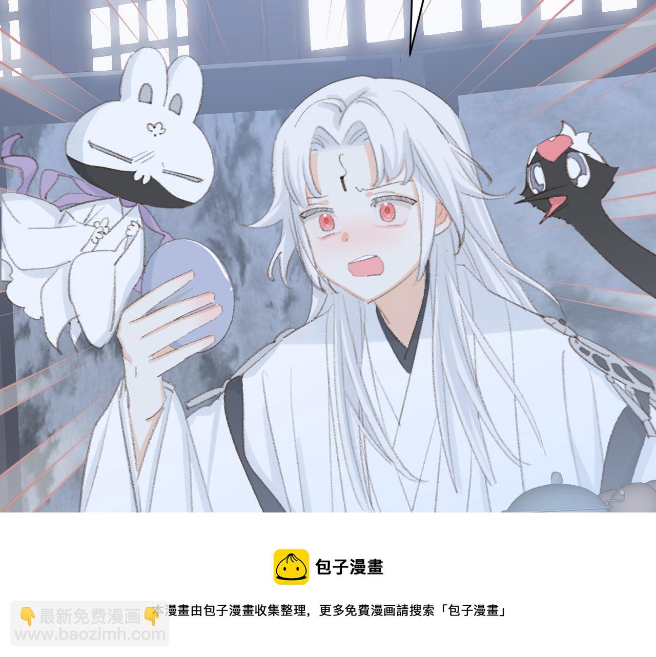 叫聲尊主我聽聽 - 第48話 閉關(1/3) - 2