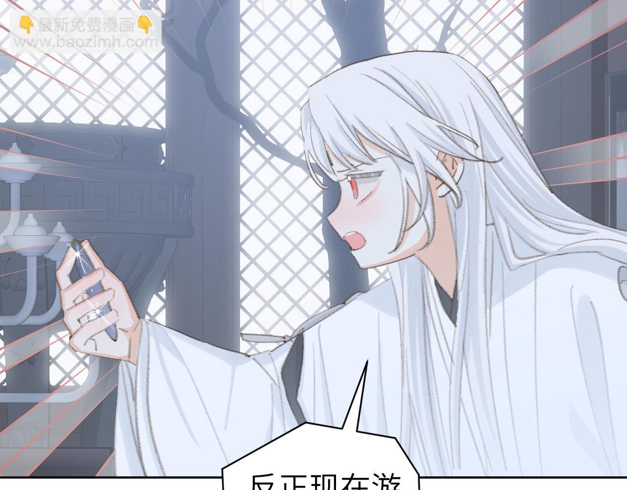 叫聲尊主我聽聽 - 第48話 閉關(2/3) - 2