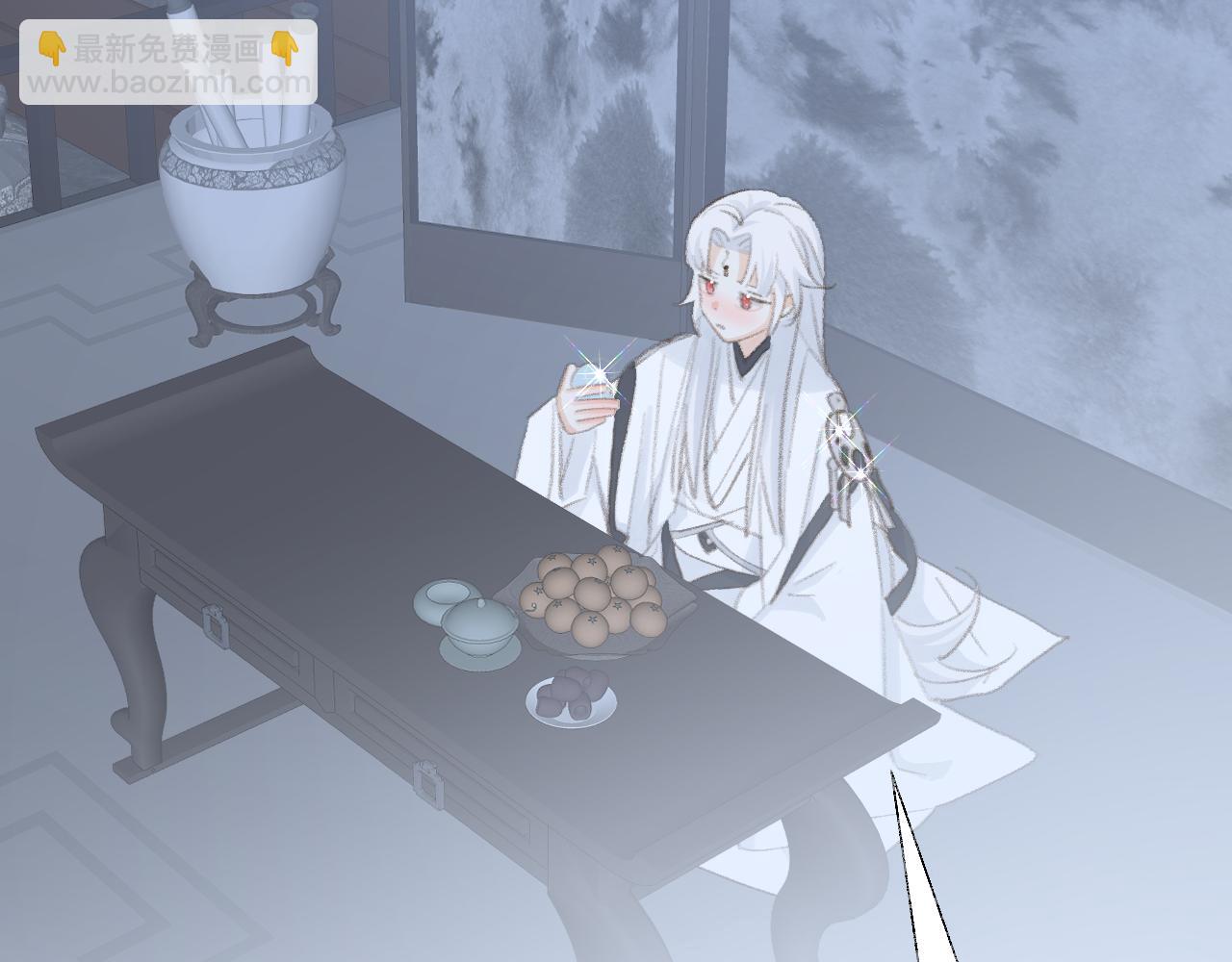 叫聲尊主我聽聽 - 第48話 閉關(2/3) - 1