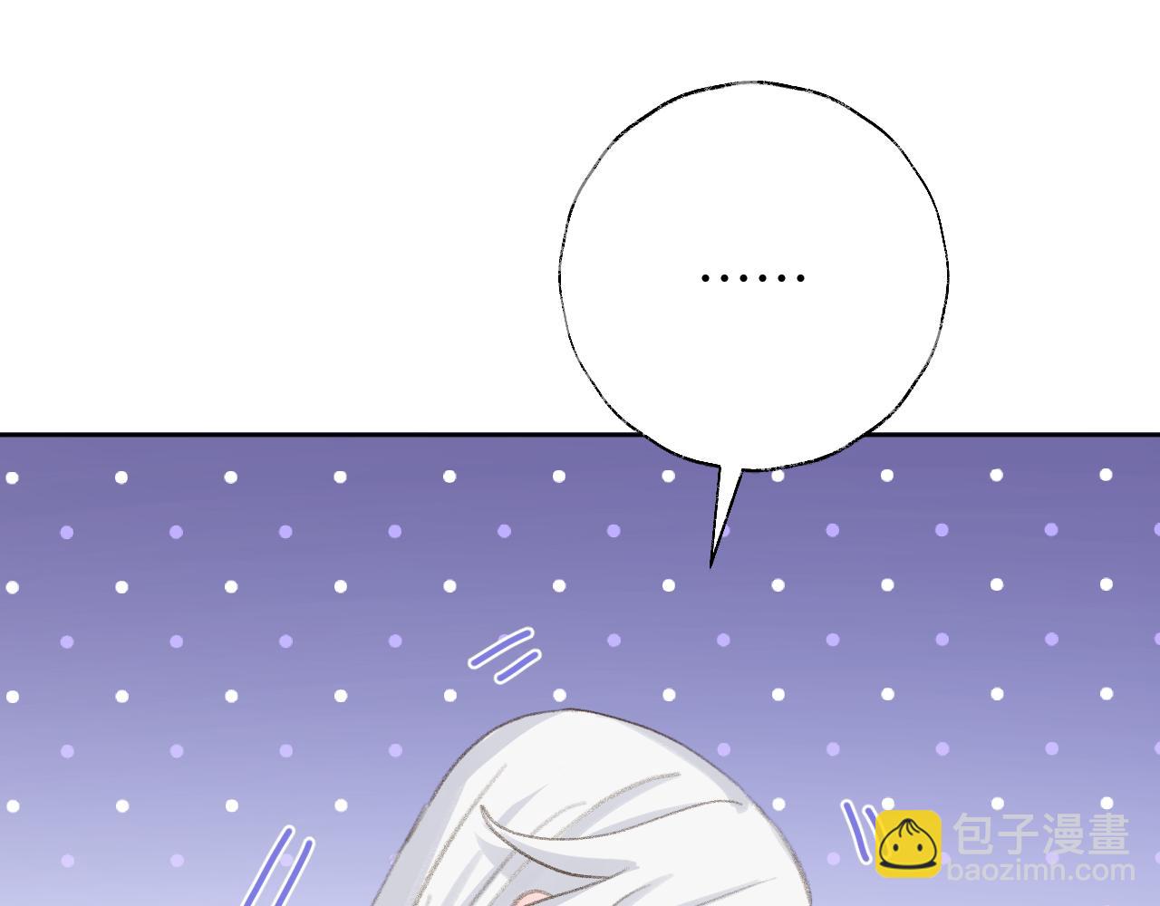 叫聲尊主我聽聽 - 第48話 閉關(2/3) - 5