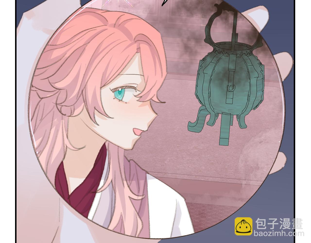 叫聲尊主我聽聽 - 第48話 閉關(2/3) - 4