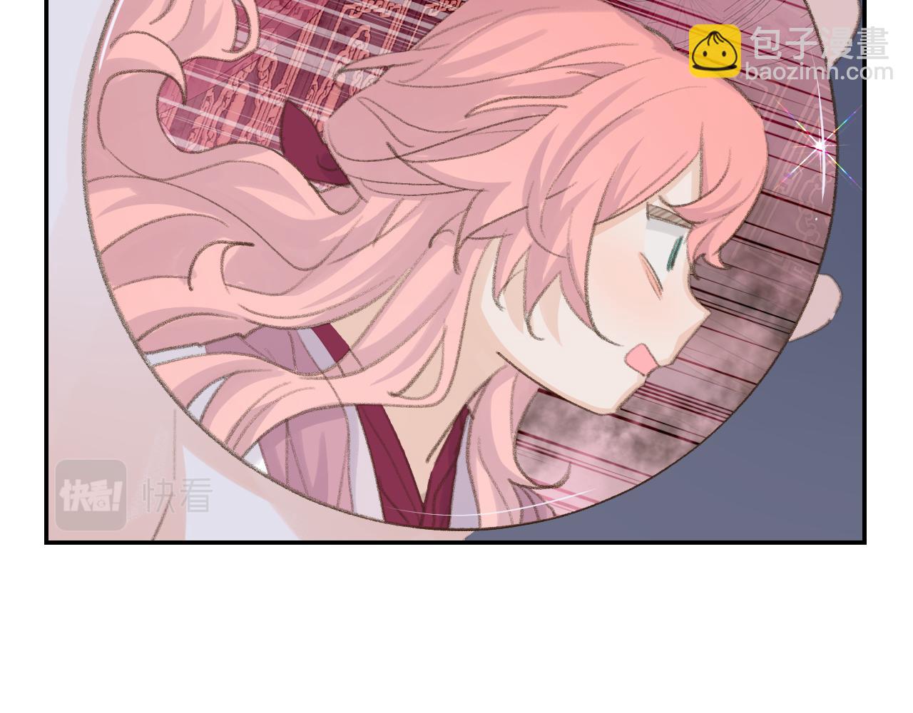 叫聲尊主我聽聽 - 第48話 閉關(2/3) - 6