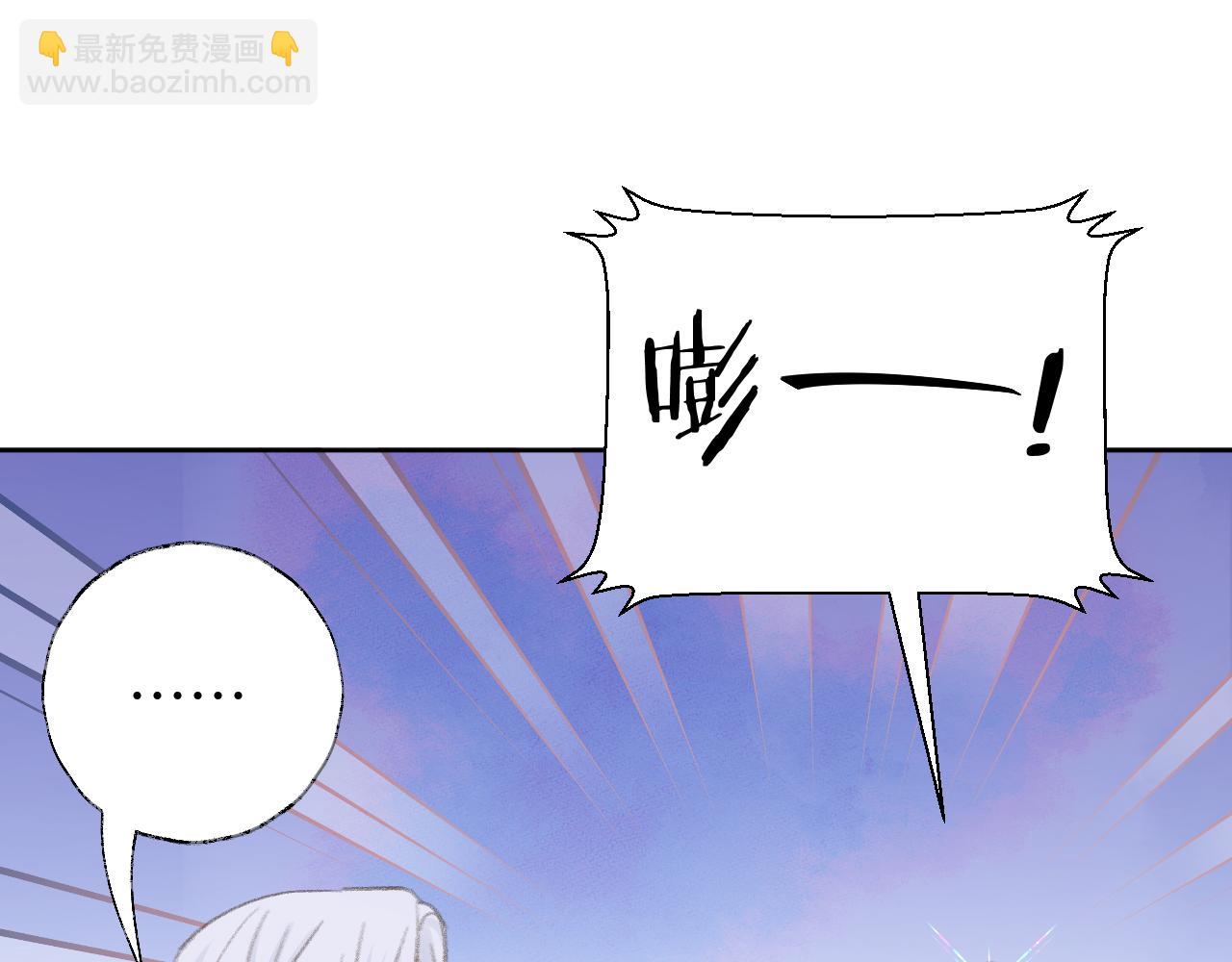 叫聲尊主我聽聽 - 第48話 閉關(2/3) - 8