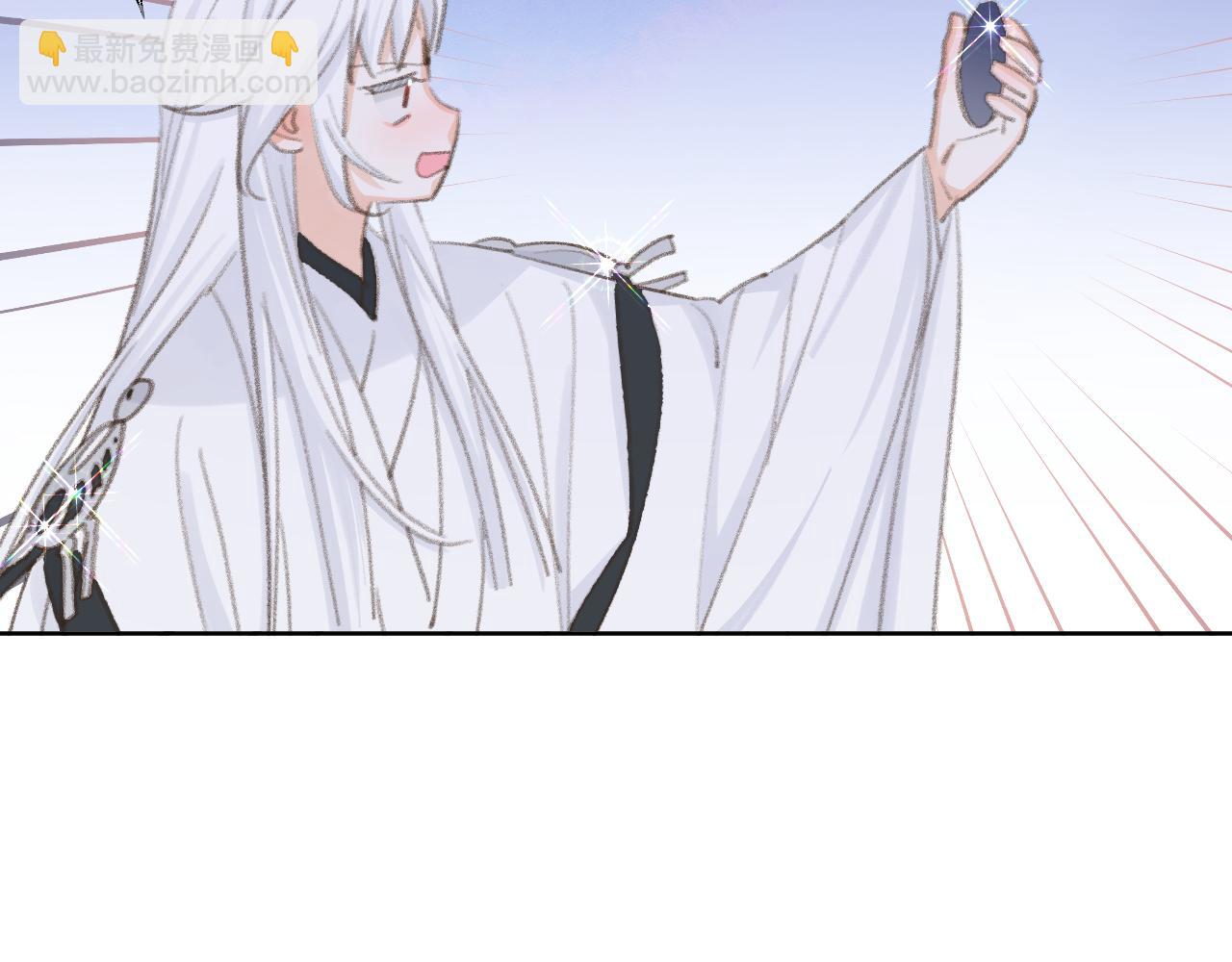 叫聲尊主我聽聽 - 第48話 閉關(2/3) - 1