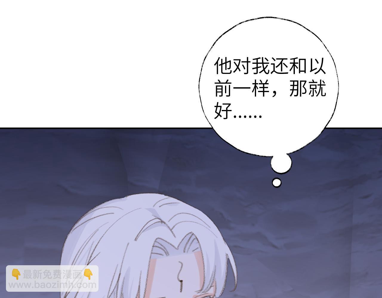 叫聲尊主我聽聽 - 第48話 閉關(2/3) - 2