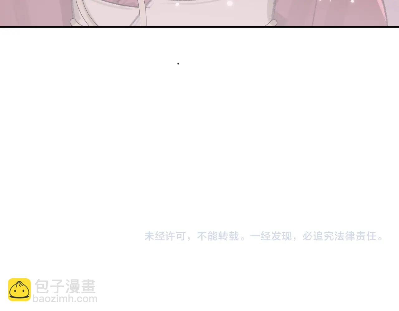 叫聲尊主我聽聽 - 第4話 魅鬼(3/3) - 1