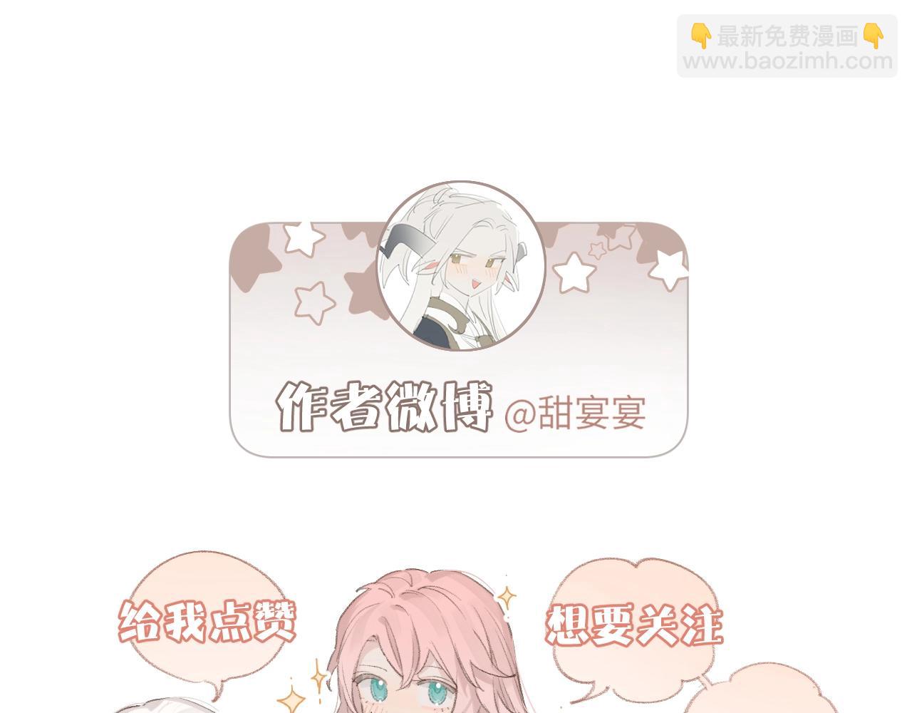 叫聲尊主我聽聽 - 第4話 魅鬼(3/3) - 1