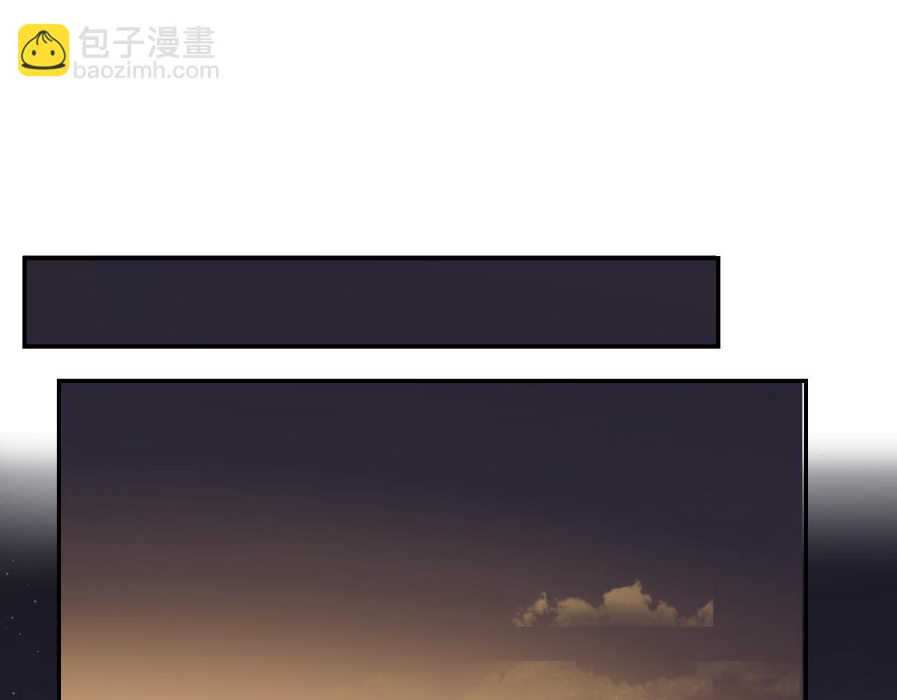 叫聲尊主我聽聽 - 第4話 魅鬼(1/3) - 6