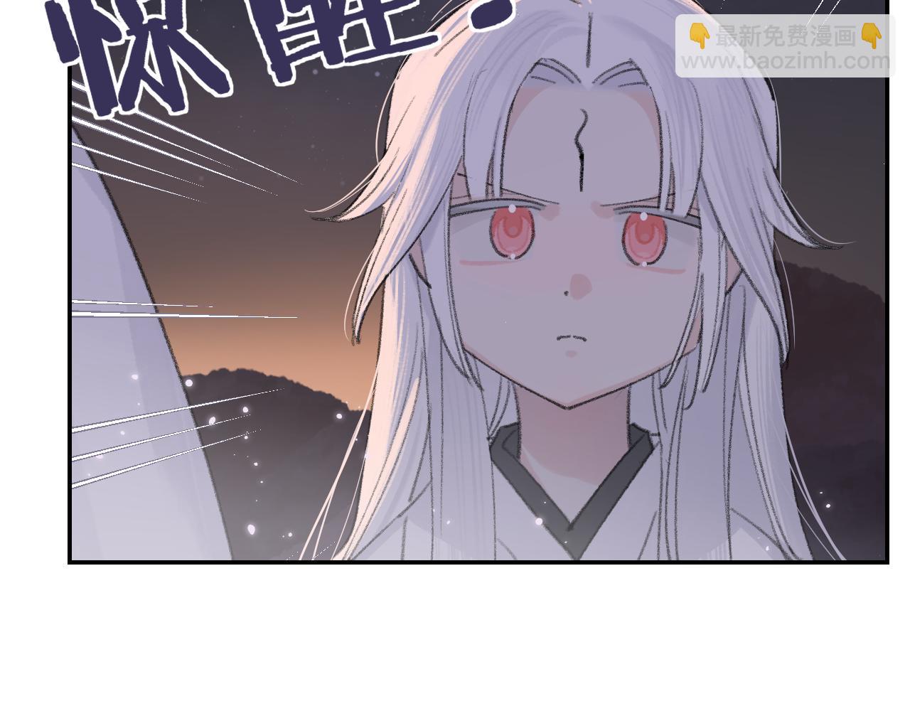 叫聲尊主我聽聽 - 第4話 魅鬼(1/3) - 3