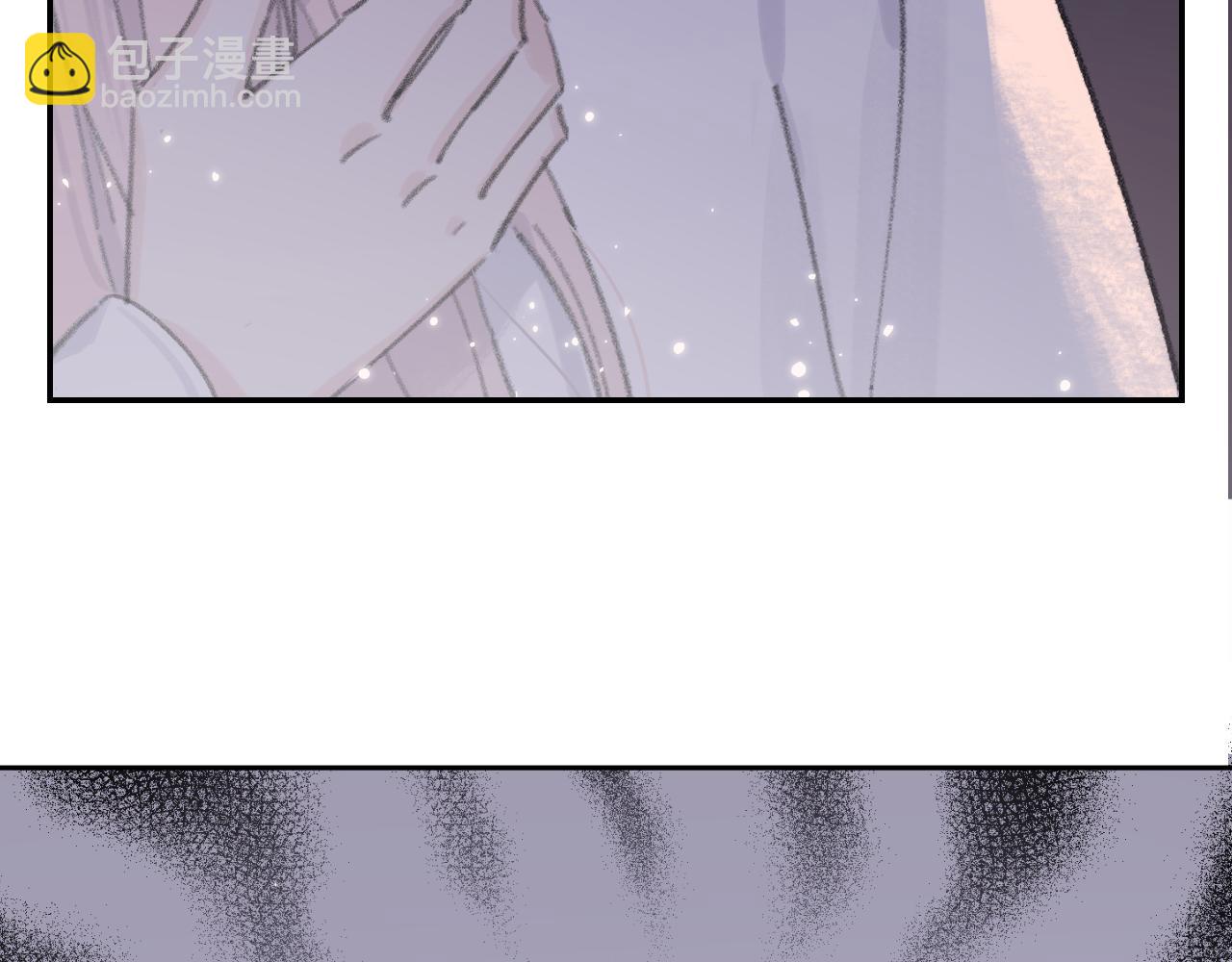 叫聲尊主我聽聽 - 第4話 魅鬼(1/3) - 1