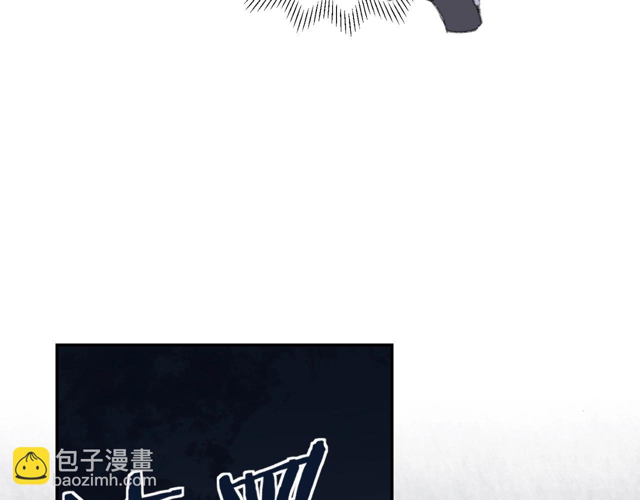 叫聲尊主我聽聽 - 第4話 魅鬼(1/3) - 7