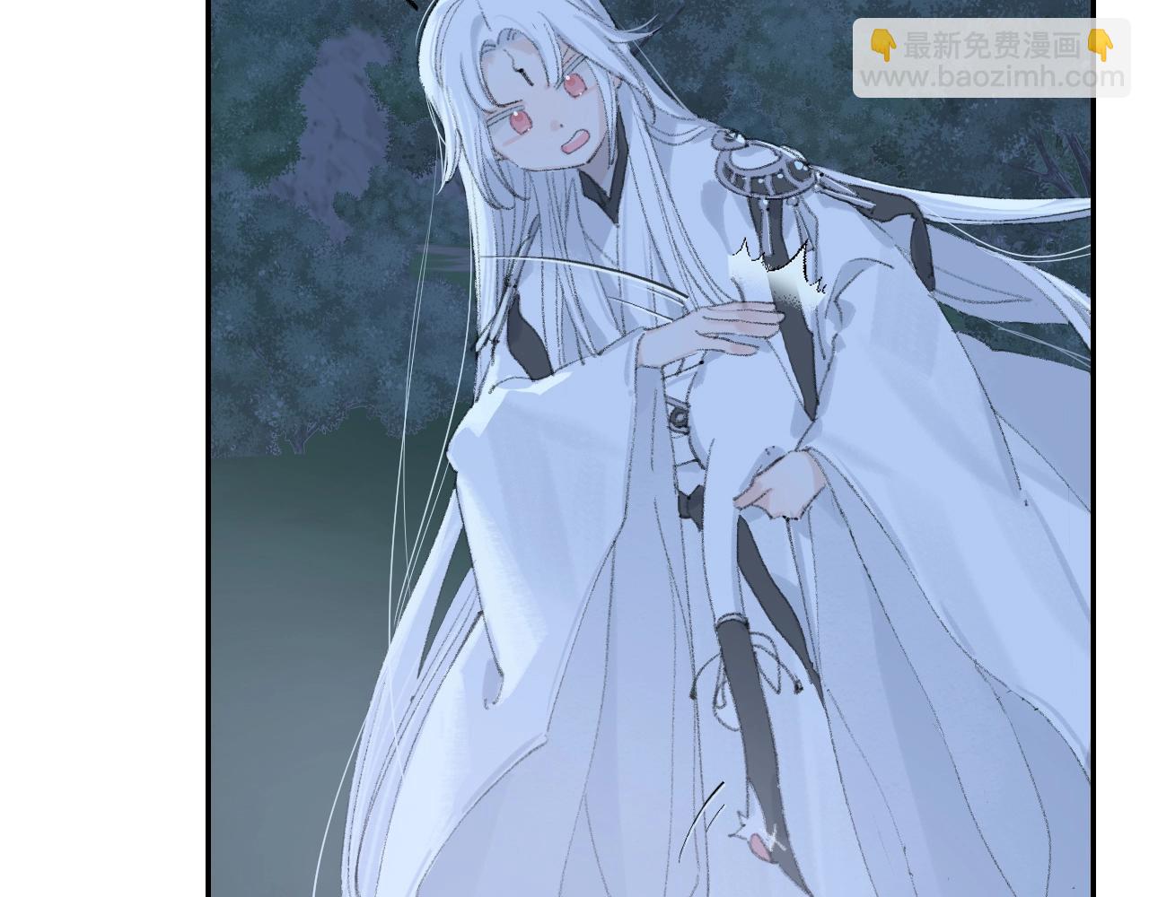 叫聲尊主我聽聽 - 第4話 魅鬼(2/3) - 7