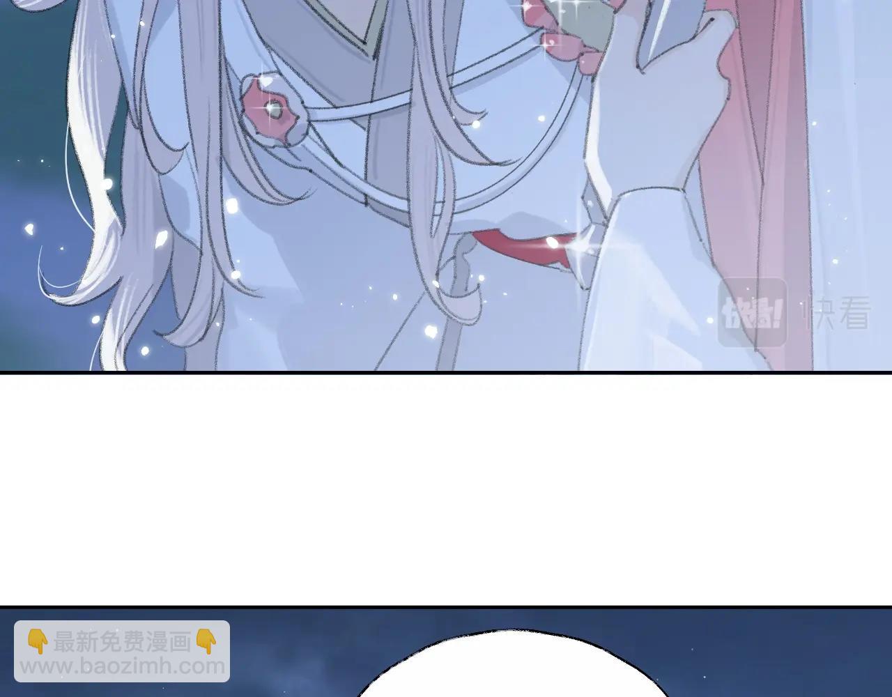 叫聲尊主我聽聽 - 第4話 魅鬼(1/3) - 6